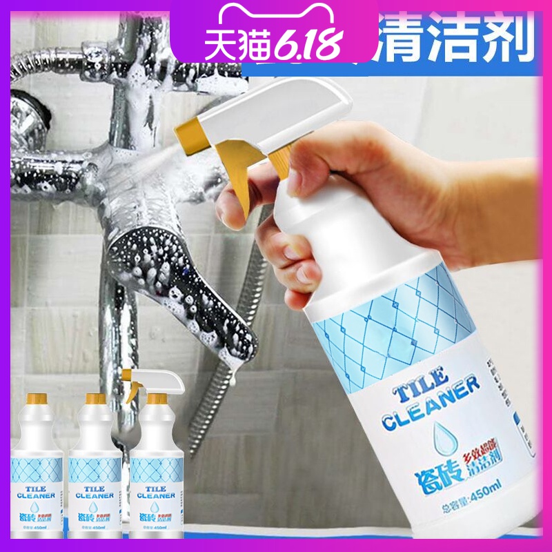 多功能强力清洗浴室地板砖瓷砖洁厕灵马桶清洁剂洗厕所强力去污剂