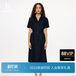 新款 收腰连衣裙女士2026年夏季 Hazzys哈吉斯短袖 裙子 商场同款