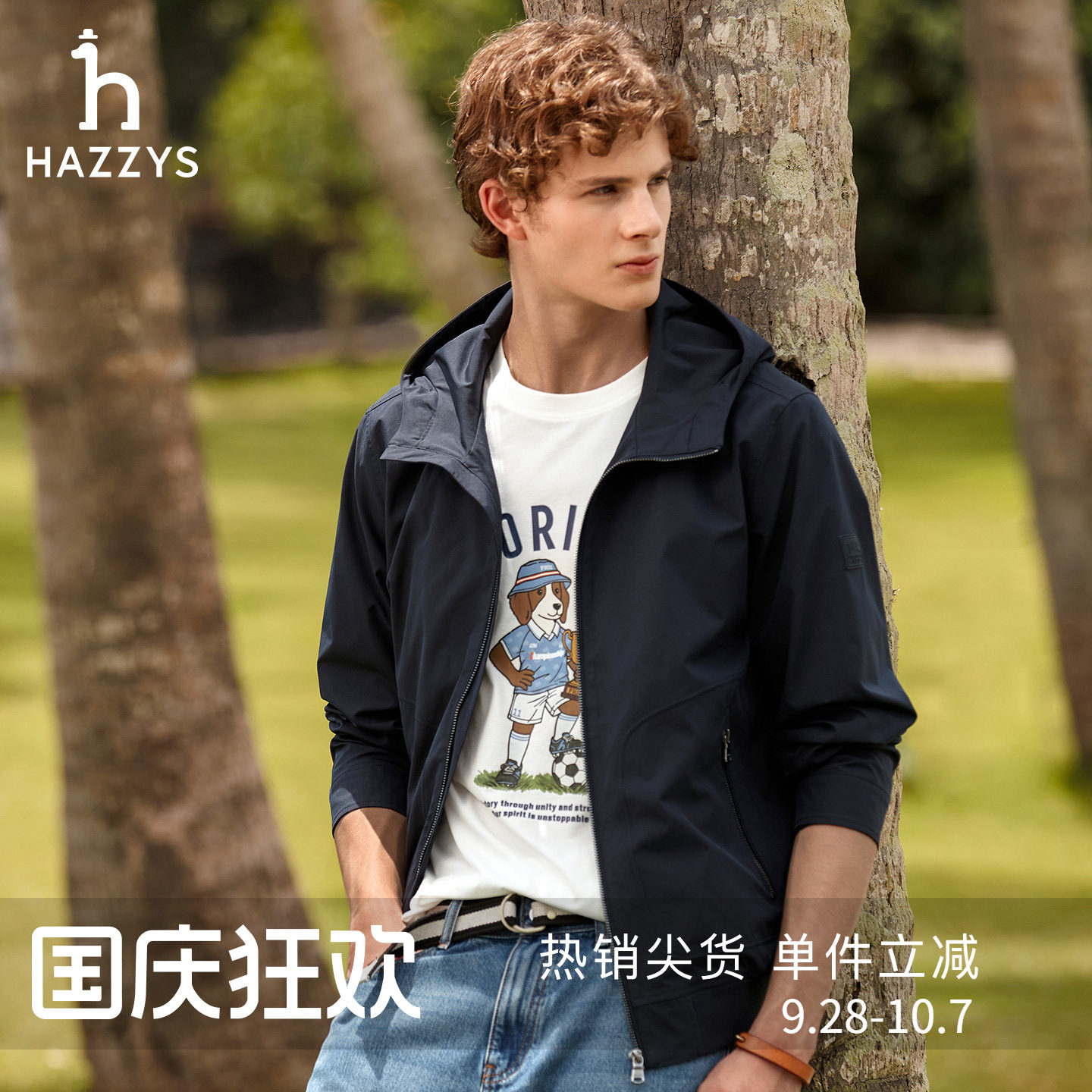 【防泼水】Hazzys哈吉斯春秋男休闲通勤休闲上衣连帽夹克拉链外套图片