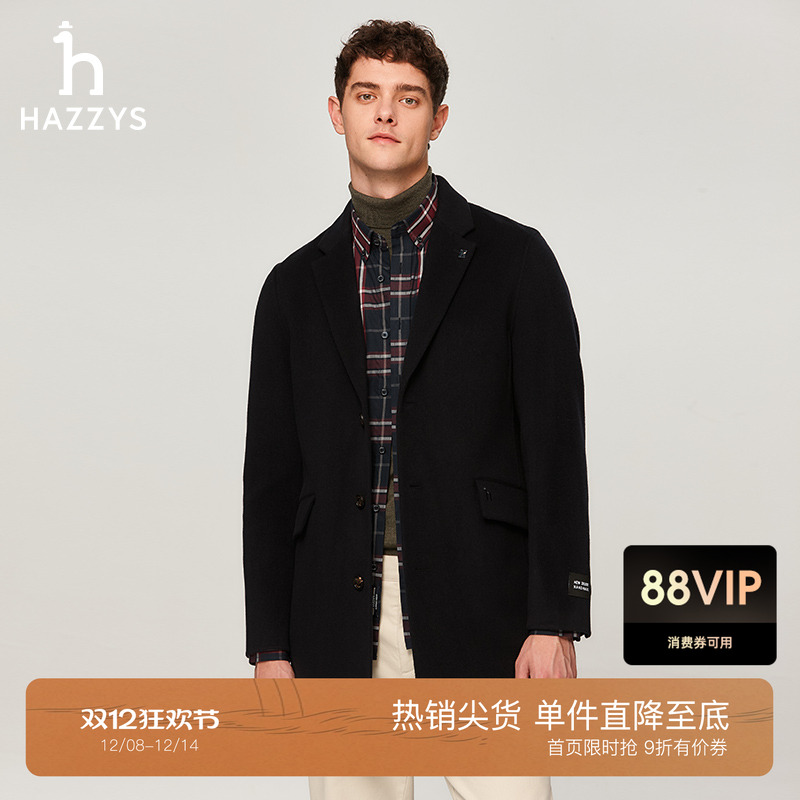 Hazzys哈吉斯冬季手工羊毛大衣男保暖时尚休闲纯色通勤外套潮上衣