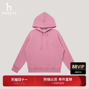 Hazzys哈吉斯連帽衛衣女2025秋季 新品 休閑寬松上衣潮 商場同款