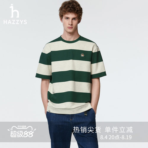 【春夏甄选】Hazzys哈吉斯春夏华夫格男短袖横条纹潮流百搭T恤