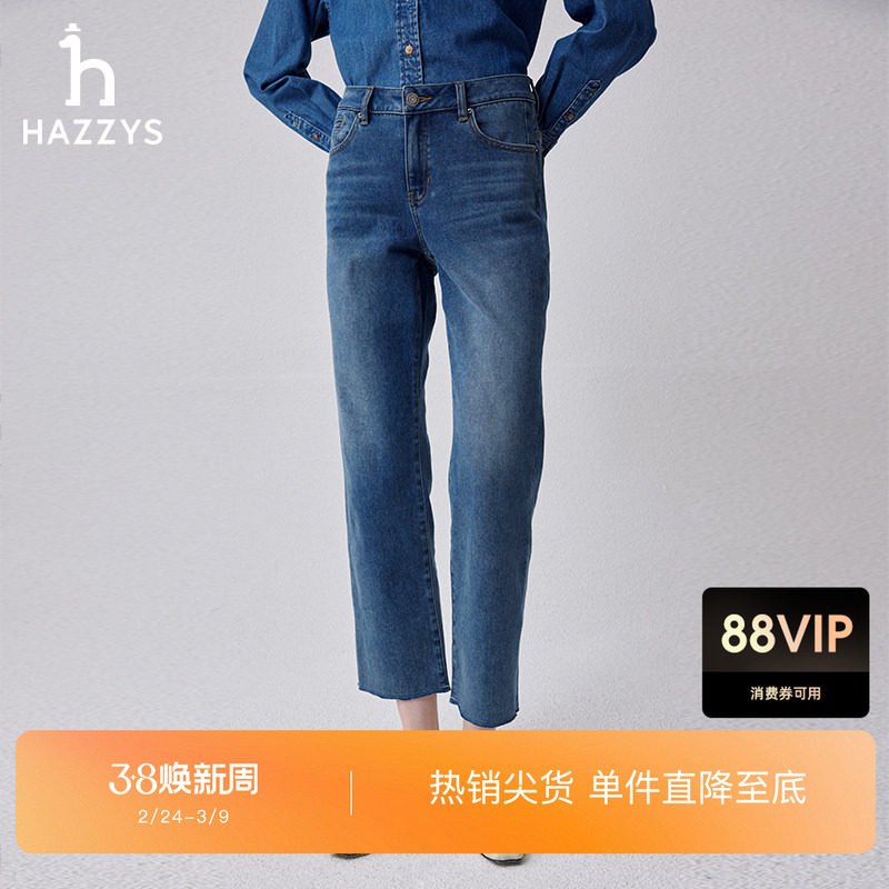 Hazzys哈吉斯春秋季直筒水洗牛仔裤女士时尚休闲裤子女长裤潮流 - hazzys官方旗舰店出品