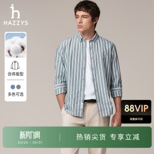 长袖 通勤简约男士 衬衣潮外套 上衣竖条纹休闲衬衫 Hazzys哈吉斯秋季