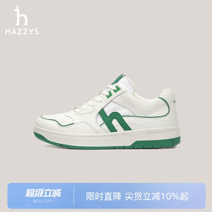 英倫經(jīng)典 Hazzys哈吉斯春秋季 休閑鞋 面包板鞋 男士 潮
