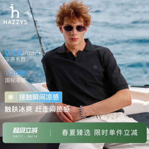 【凉感】Hazzys哈吉斯男翻领T恤夏季海鸥领抗菌防螨宽松短袖POLO