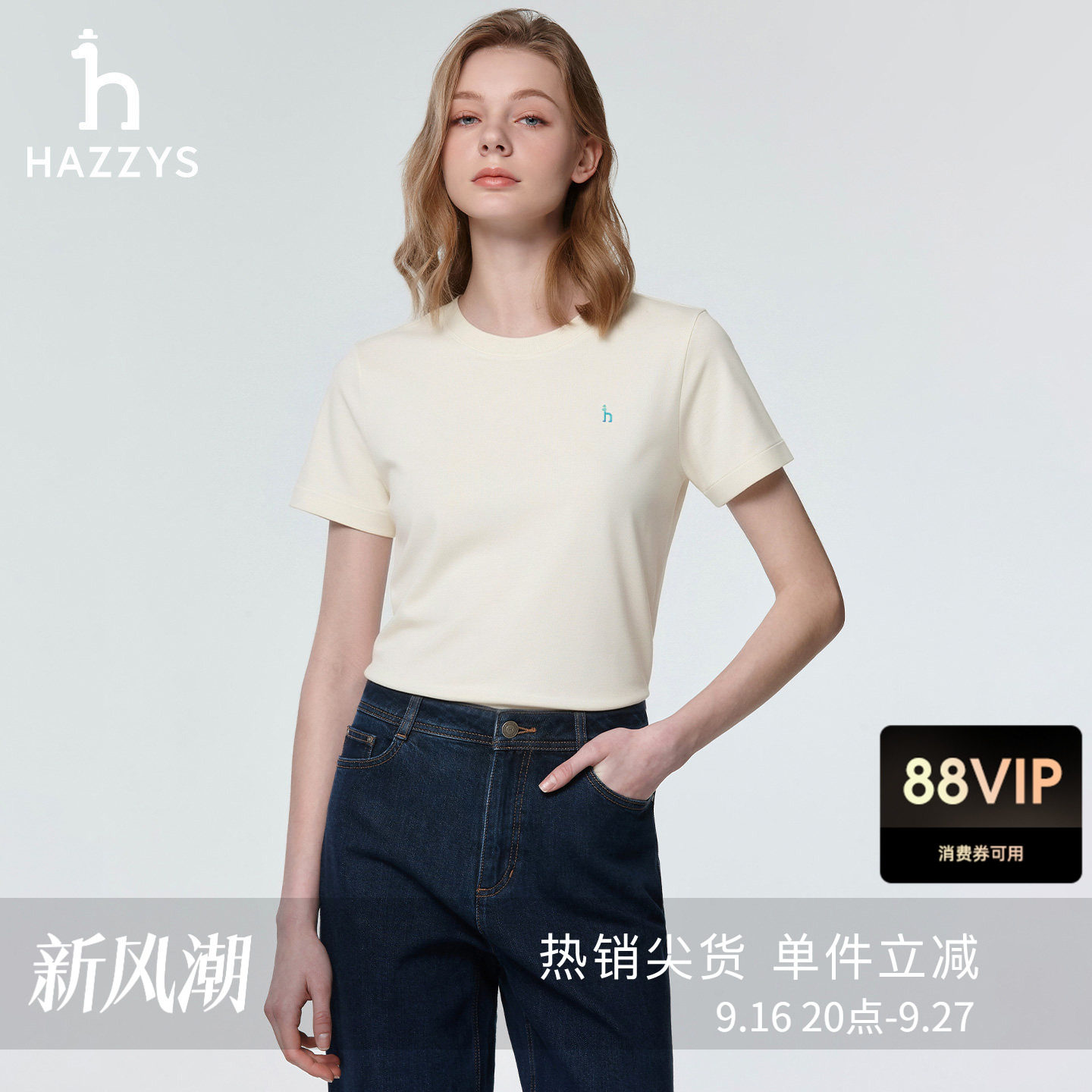 【商场同款】Hazzys哈吉斯短袖T恤女2026春夏季新品宽松圆领上衣图片