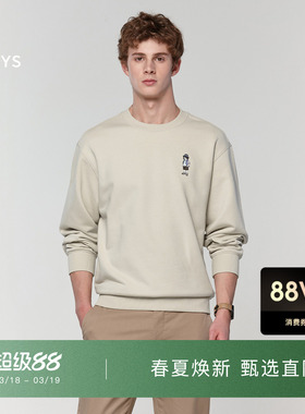 【春夏甄选】Hazzys哈吉斯春季男款休闲时尚圆领上衣通勤卫衣上装