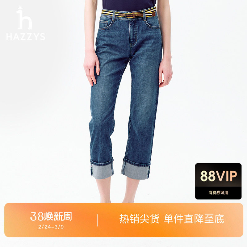 HAZZYS哈吉斯蓝色九分复古牛仔裤女士春夏季休闲通勤翻边直筒裤子 - hazzys官方旗舰店出品