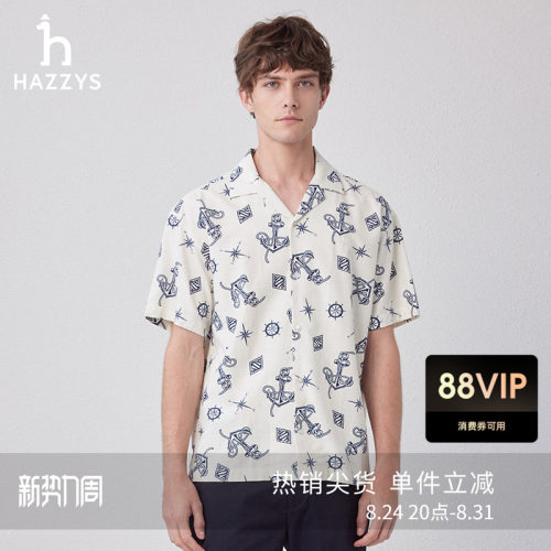 Hazzys哈吉斯男士短袖衬衫上衣夏季印花衬衣潮流度假时尚休闲上衣