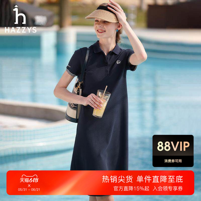 Hazzys哈吉斯POLO连衣裙女夏季时尚休闲收腰宽松下摆裙子