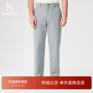 宽松工装 子英伦风棉质长裤 休闲裤 纯色裤 春秋季 Hazzys哈吉斯男士