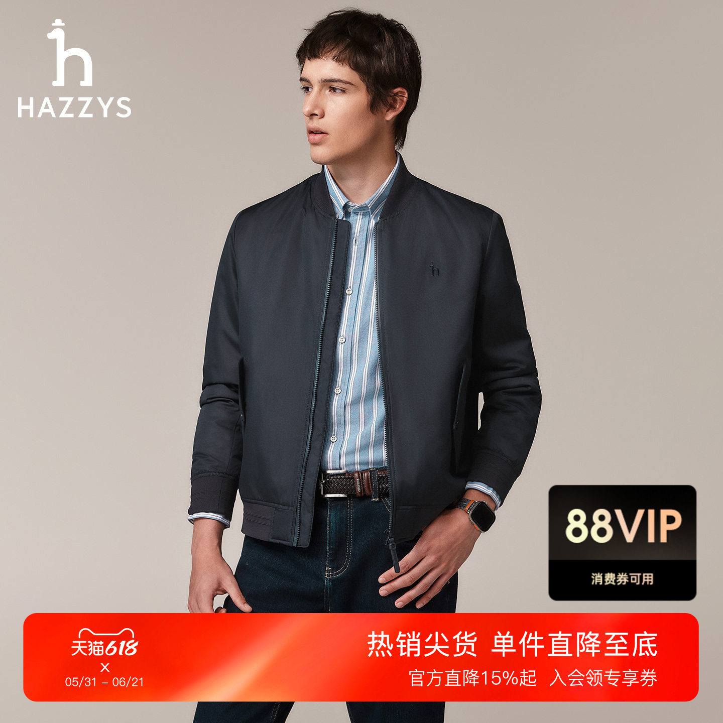 HAZZYS哈吉斯休闲时尚秋冬棒球领棉服男通勤保暖纯色长袖外套上衣