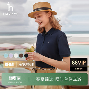 休闲短袖 女士时尚 Hazzys哈吉斯polo衫 T恤宽松上衣潮 春夏甄选