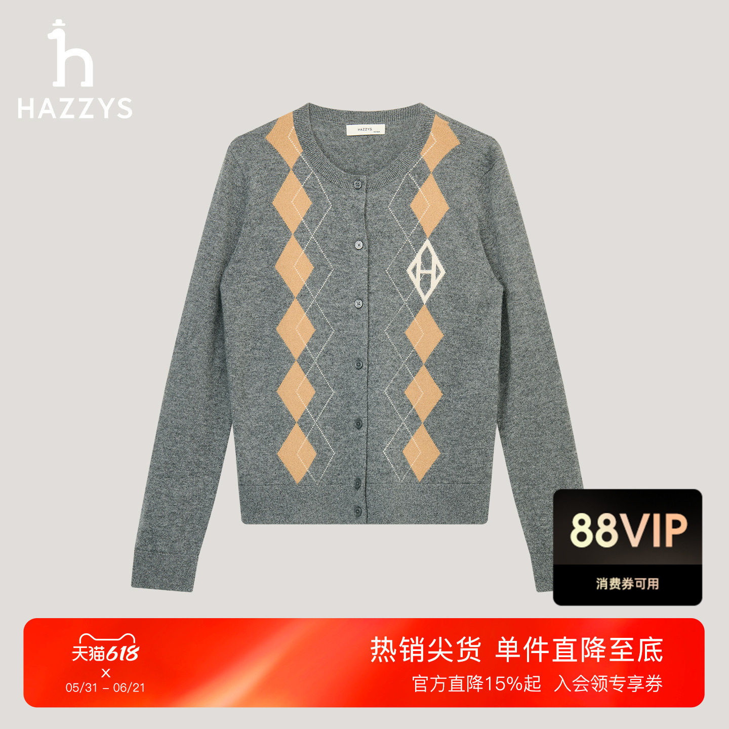 Hazzys哈吉斯休闲女士混纺纽扣菱形格针织开衫秋季羊毛衫上衣