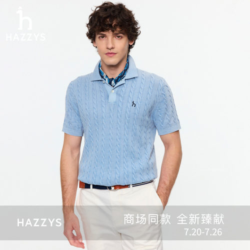 【商场同款】Hazzys哈吉斯2026夏季新款绞花短袖翻领POLO针织衫男