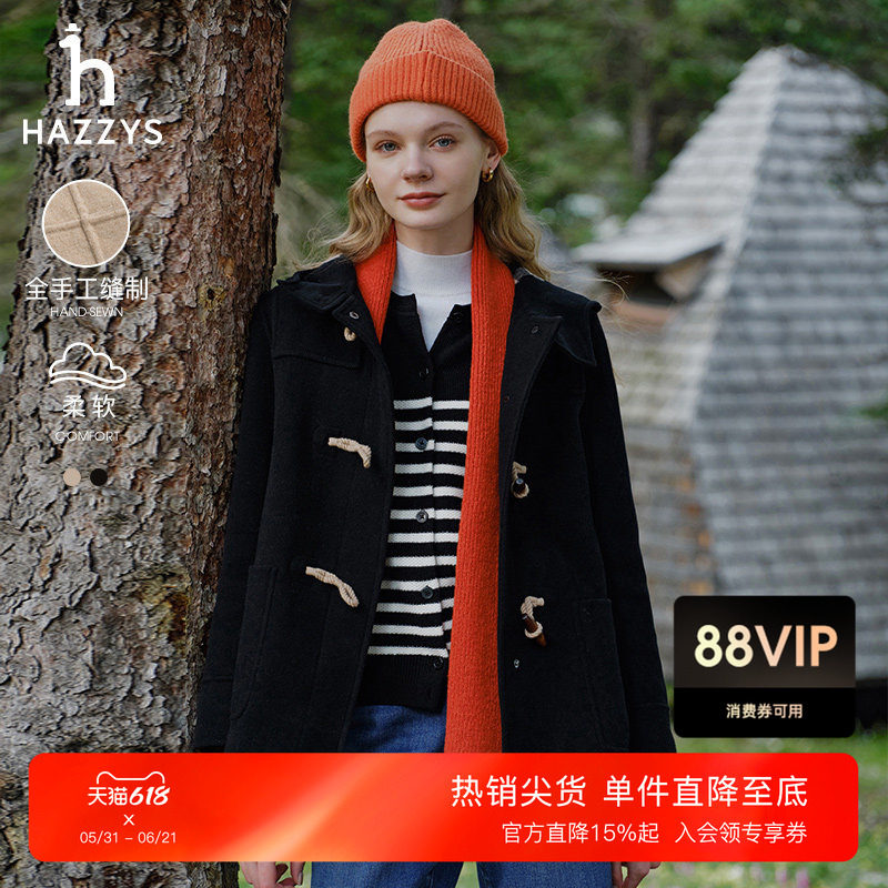 Hazzys哈吉斯秋冬女装短款牛角扣双面羊毛呢大衣保暖通勤休闲外套