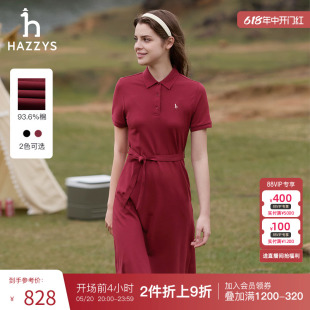 新品 显瘦红色中长款 polo领连衣裙女2024夏季 Hazzys哈吉斯短袖 裙子