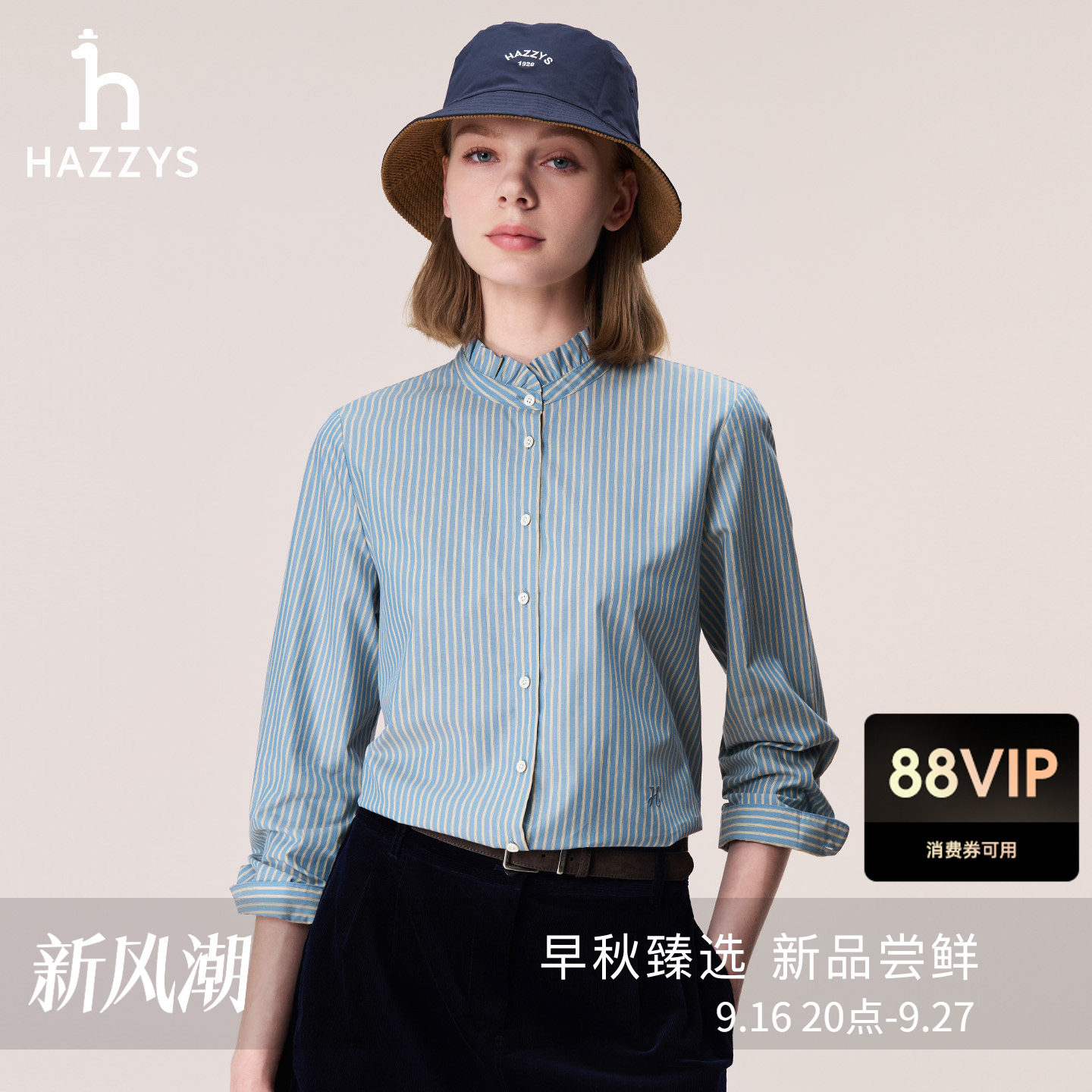 【秋季甄选】Hazzys哈吉斯宽松花边领长袖衬衫女士条纹衬衣外套图片