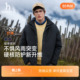 男士 Hazzys哈吉斯冬季 立领保暖宽松鸭绒羽绒服三防外套潮 厚款