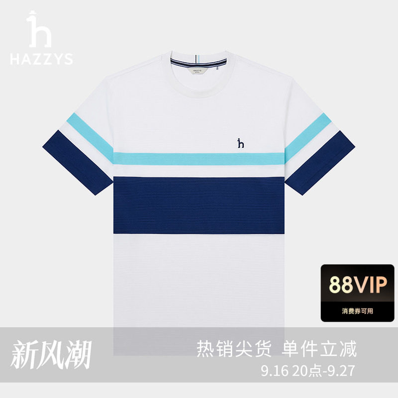 HAZZYS哈吉斯夏季男装短袖T恤撞色条纹时尚休闲圆领通勤舒适上衣图片