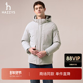 商场同款 Hazzys哈吉斯男士 羽绒服2025冬季 新款 户外感保暖外套