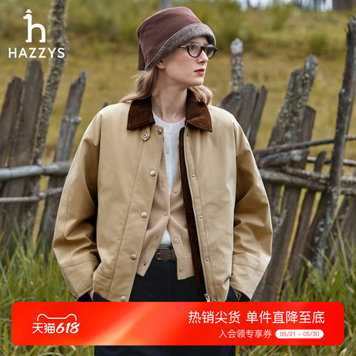 【秋冬甄选】Hazzys哈吉斯拼接领夹克女时尚休闲宽松巴恩风外套