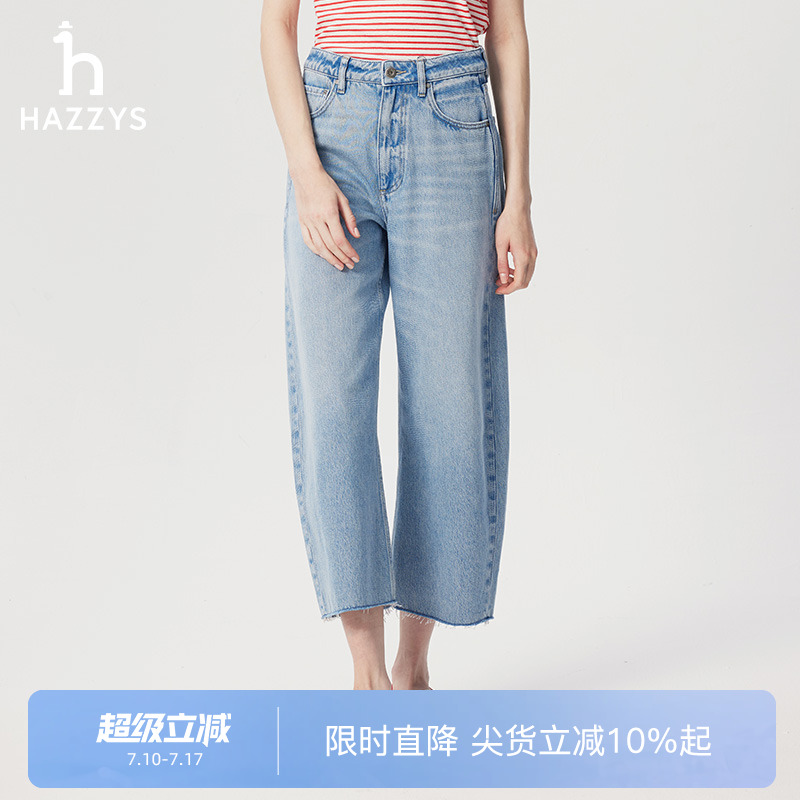 Hazzys毛边十分阔腿牛仔裤