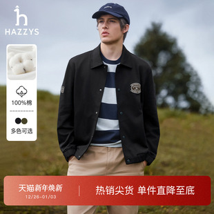 Hazzys哈吉斯翻领休闲宽松纯棉夹克纯色通勤外套上衣 甄选 秋季