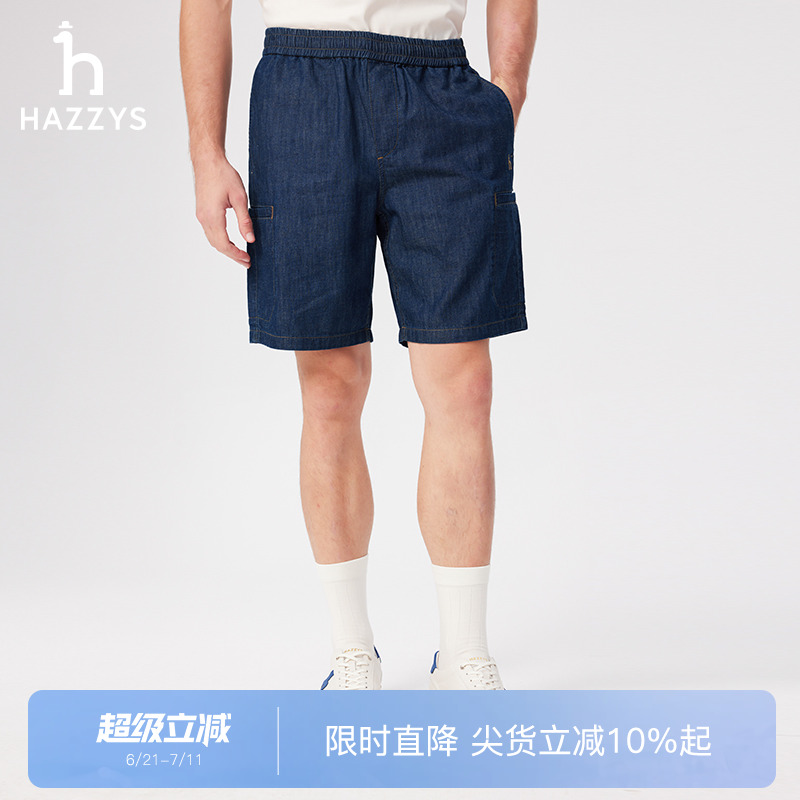 【商场同款】HAZZYS哈吉斯2025夏季新品男装休闲短裤时尚休闲裤子