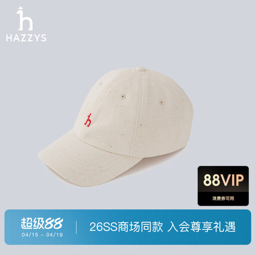 【新年限定系列】Hazzys哈吉斯2026春夏新品女帽子休闲牛仔棒球帽
