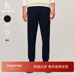 男装 通勤束脚裤 纯色男士 休闲直筒卫裤 潮 长裤 Hazzys哈吉斯秋季