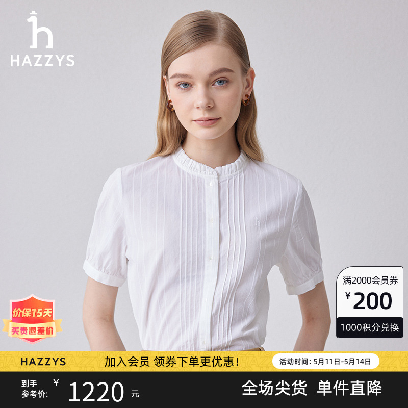 【商场同款】Hazzys哈吉斯立领花边短袖衬衫女士夏季新款衬衣外套-封面