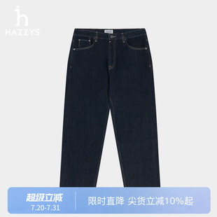 商场同款 男士 HAZZYS哈吉斯新款 微磨毛牛仔裤 纯棉长裤 休闲时尚