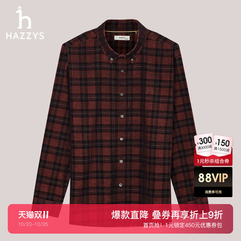Hazzys哈吉斯男装冬季时尚长袖灯芯绒格纹衬衫潮上衣