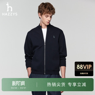 春秋季 Hazzys哈吉斯男士 立领休闲通勤拉链针织外套 易打理液氨