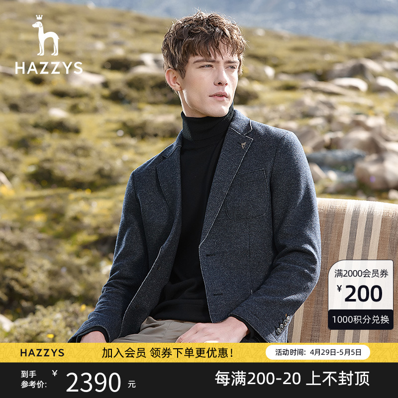 hazzys男士休闲纯色羊毛西服外套