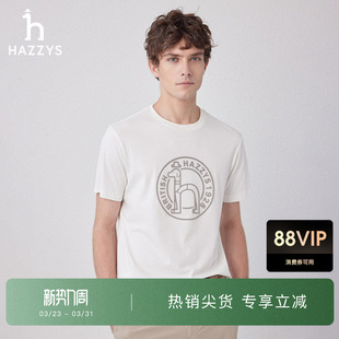 休闲上衣圆领印花T恤 休闲潮流时尚 Hazzys哈吉斯英伦风短袖 T恤男士