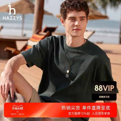 【华夫格】Hazzys哈吉斯夏季男士宽松圆领短袖肌理感T恤