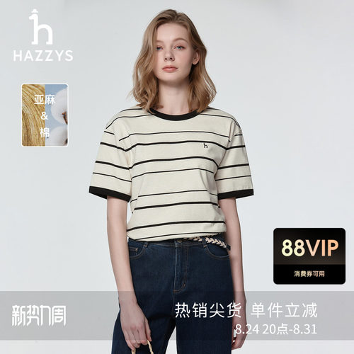 不规则条纹设计时尚