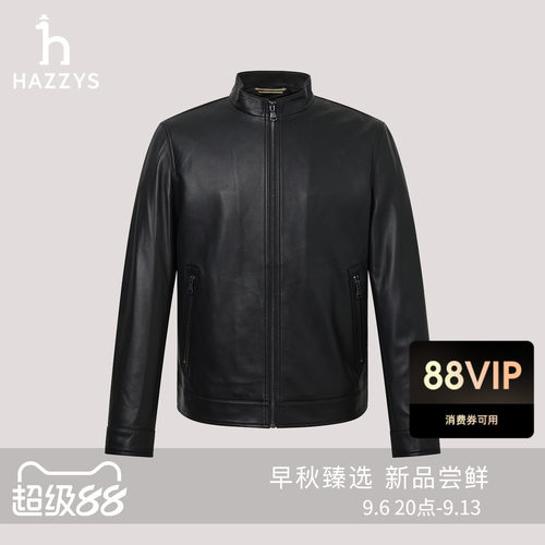 【秋冬甄选】Hazzys哈吉斯男士休闲皮衣净色立领通勤简约干练外套