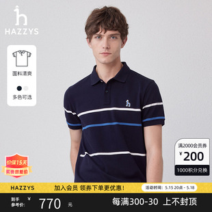 T恤男夏季 Hazzys哈吉斯休闲短袖 潮 易打理液氨 条纹撞色POLO衫
