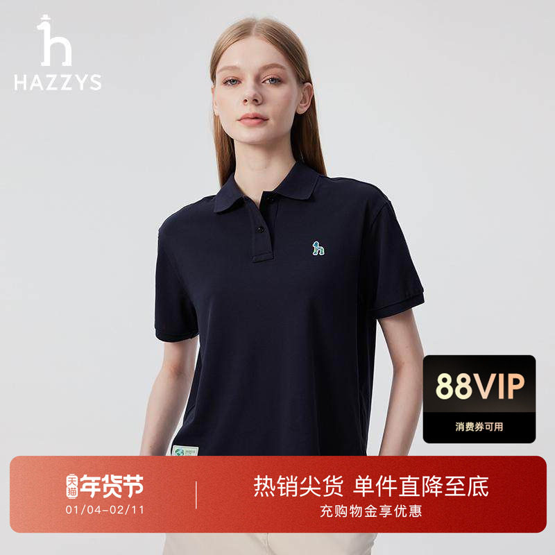 Hazzys哈吉斯短袖polo衫女夏季宽松T恤时尚休闲通勤潮流翻领上衣,女装/女士精品,POLO衫,淘宝优惠券,粉丝福利购,淘宝优惠卷
