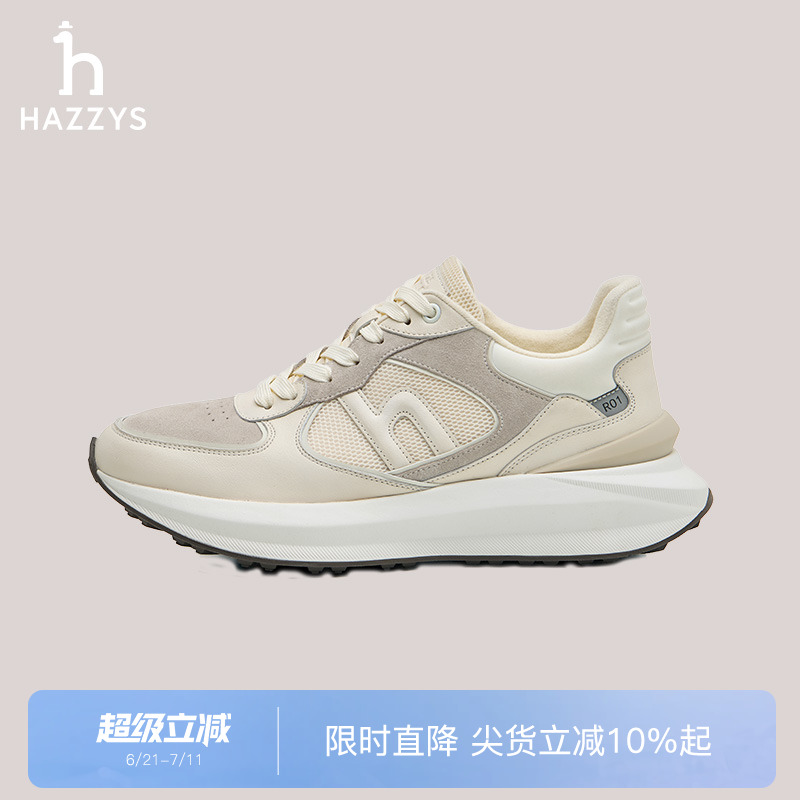 HAZZYS哈吉斯秋季时尚简约男士运动舒适休闲系带鞋子