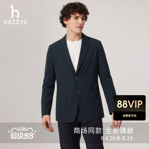 【商场同款】Hazzys哈吉斯男士通勤单西2026春季新款净色休闲外套