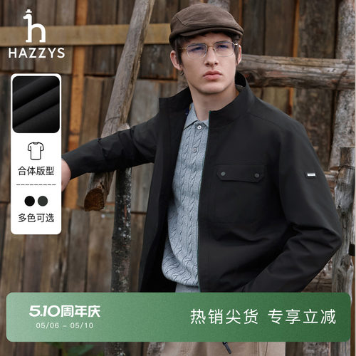 【张晚意明星同款】Hazzys哈吉斯纯色外套男休闲通勤简约挺括夹克