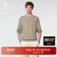 潮流圆领长袖 卫衣T恤上装 男装 时尚 春夏甄选 Hazzys哈吉斯春季