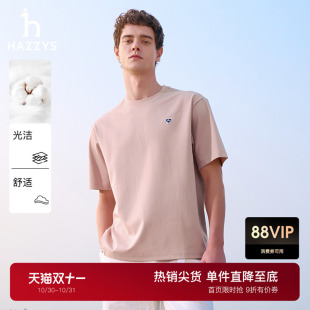 T恤休闲体恤上衣 简约宽松圆领短袖 Hazzys哈吉斯男装 夏季