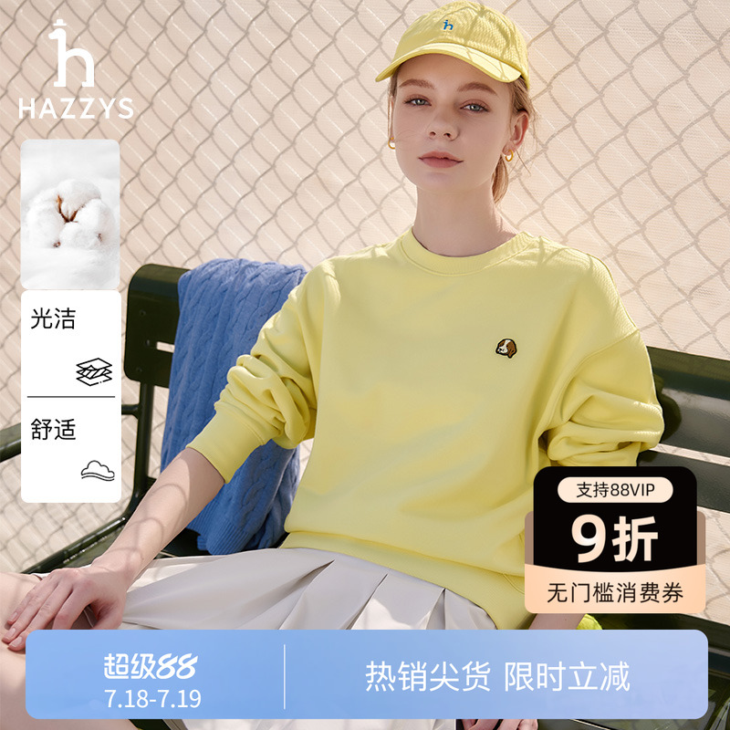 PHIZ系列套头圆领卫衣