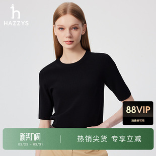 春夏内搭圆领套头时尚 针织衫 纯色休闲上衣 短袖 Hazzys哈吉斯修身